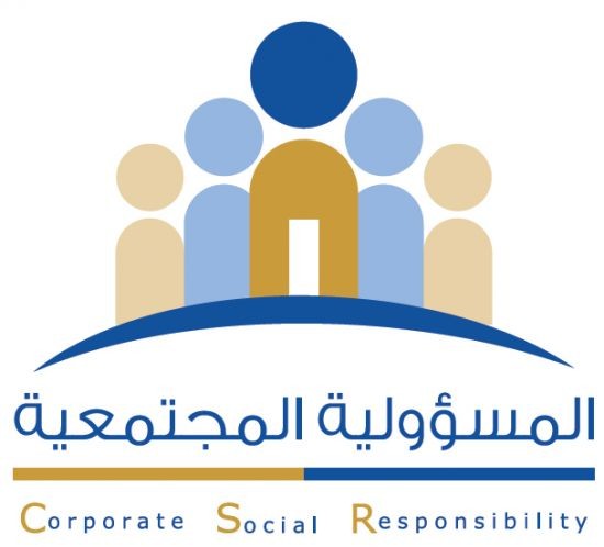 التامينات الاجتماعية السعودية وظائف